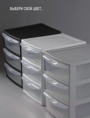 Органайзер для хранения Эльфпласт Mini Box / ЕР596