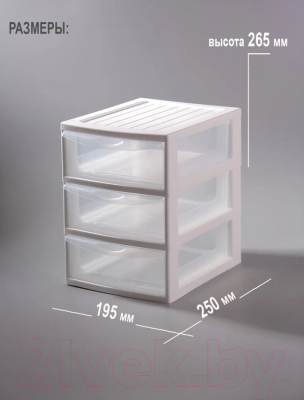 Органайзер для хранения Эльфпласт Mini Box / ЕР596