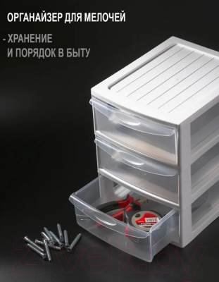 Органайзер для хранения Эльфпласт Mini Box / ЕР596