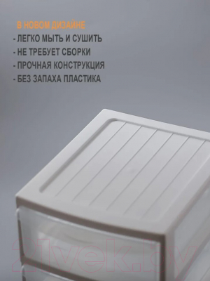 Органайзер для хранения Эльфпласт Mini Box / ЕР596