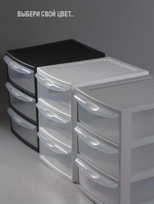 Органайзер для хранения Эльфпласт Mini Box / ЕР596
