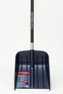 Лопата для уборки снега Fachmann 05.002