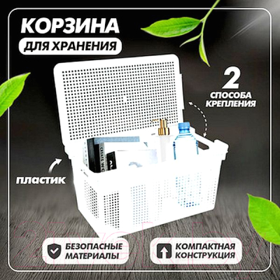 Корзина Violet Лофт с крышкой / 562106