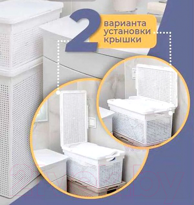 Корзина Violet Лофт с крышкой / 562106