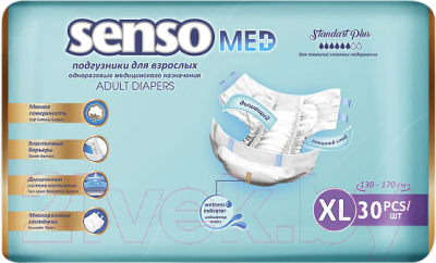 Подгузники для взрослых Senso Med Standart Plus Медицинского назначения XL - фото