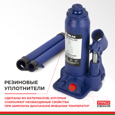 Бутылочный домкрат БелАК Premium 2т BAK.30010