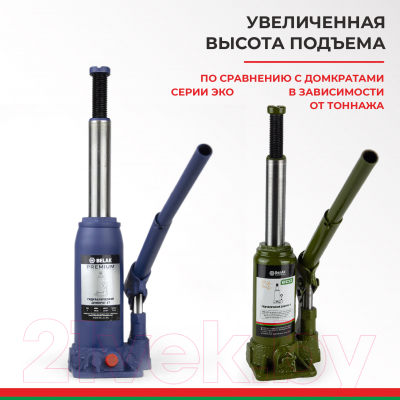Бутылочный домкрат БелАК Premium 4т BAK.30012