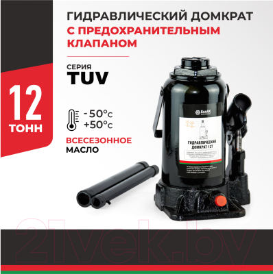 Бутылочный домкрат БелАК БАК.00033