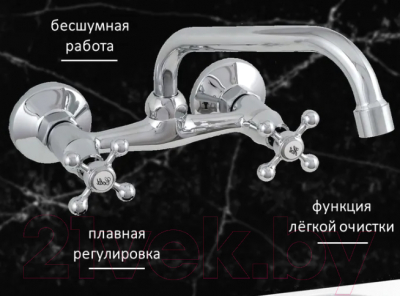 Смеситель Diadonna D247-65