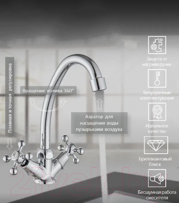 Смеситель Diadonna D400-65