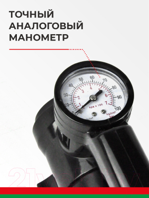 Автомобильный компрессор БелАК Борей-30 БАК.99154