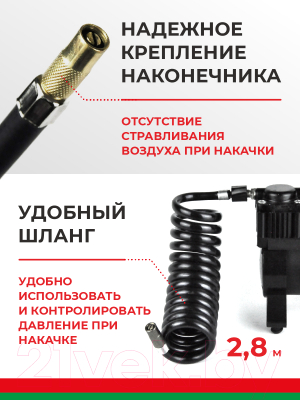 Автомобильный компрессор БелАК Борей-30 БАК.99154