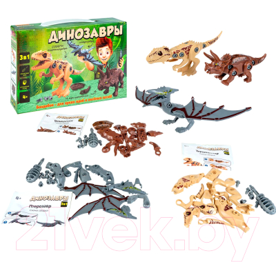 Конструктор Bondibon Динозавры 3 в 1 / ВВ6259