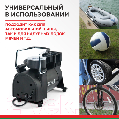 Автомобильный компрессор БелАК Новичок-20 БАК.99150