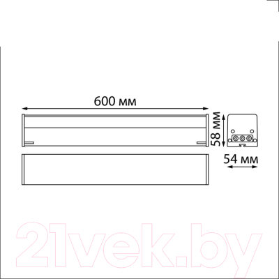 Светильник линейный Novotech Bits 359110