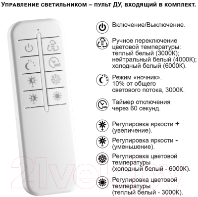 Точечный светильник Novotech Welle 359190