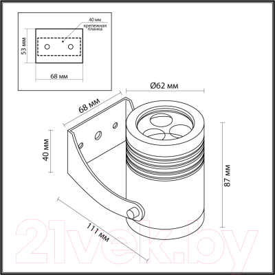 Бра уличное Odeon Light Stima 6648/6WA