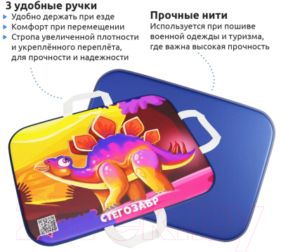 Санки-ледянка Mega Toys Стегозавр / 18612