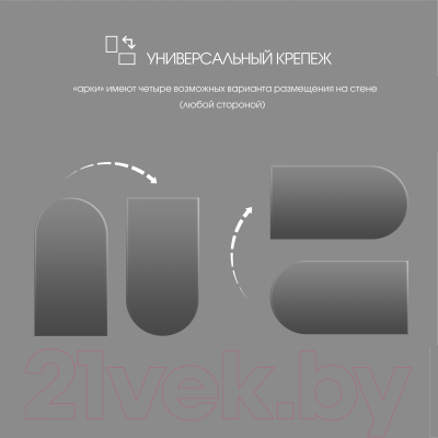 Зеркало Алмаз-Люкс Д-060