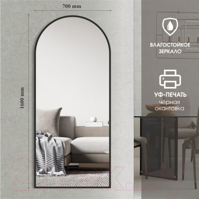 Зеркало Алмаз-Люкс Д-060