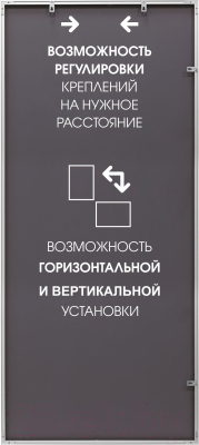 Зеркало Алмаз-Люкс М-435 