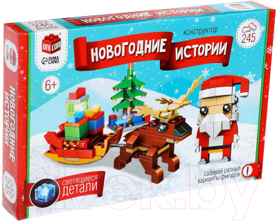 Конструктор Unicon Новогодние истории. Дед Мороз и Олень 123-495 / 9499223 - фото