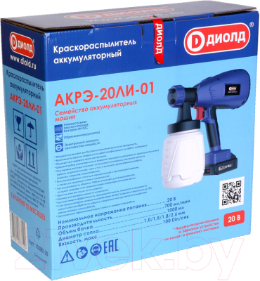 Краскопульт электрический Диолд АКРЭ-20ЛИ-01 (10300130)