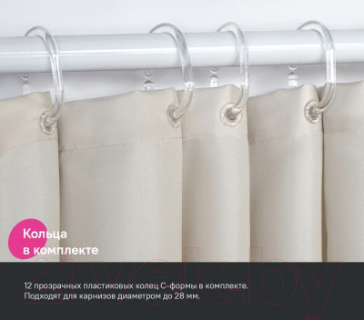 Шторка-занавеска для ванны IDDIS BL02P24i11