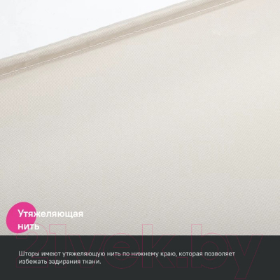 Шторка-занавеска для ванны IDDIS BL02P24i11