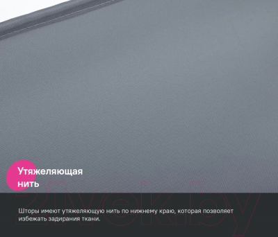 Шторка-занавеска для ванны IDDIS BL01P24i11