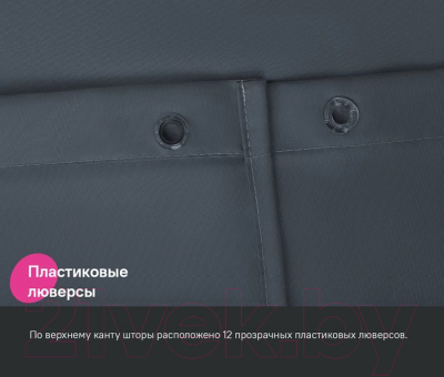 Шторка-занавеска для ванны IDDIS BS01P18i11