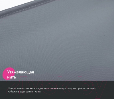 Шторка-занавеска для ванны IDDIS BS01P18i11