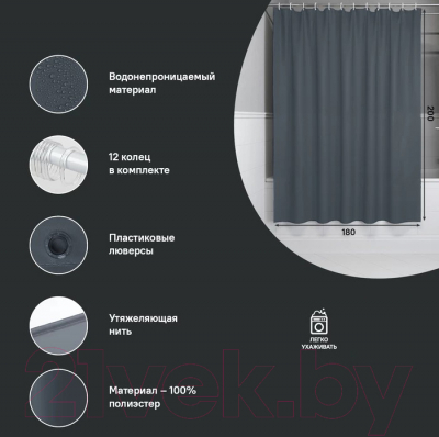 Шторка-занавеска для ванны IDDIS BS01P18i11