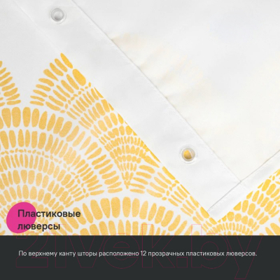 Шторка-занавеска для ванны IDDIS BW02P18i11