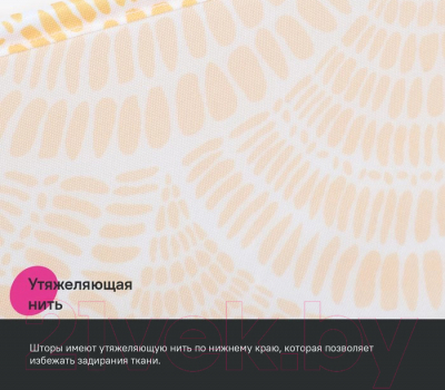 Шторка-занавеска для ванны IDDIS BW02P18i11