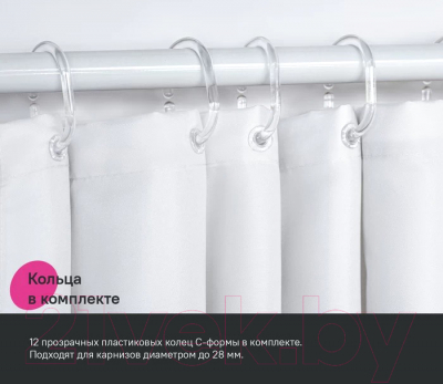 Шторка-занавеска для ванны IDDIS BW03P18i11