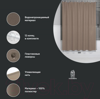 Шторка-занавеска для ванны IDDIS BS03P18i11