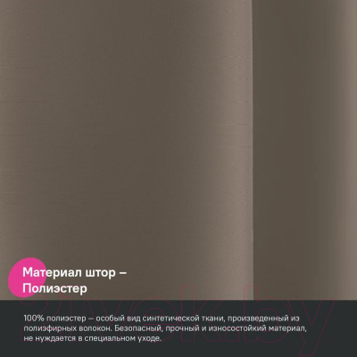 Шторка-занавеска для ванны IDDIS BS03P18i11