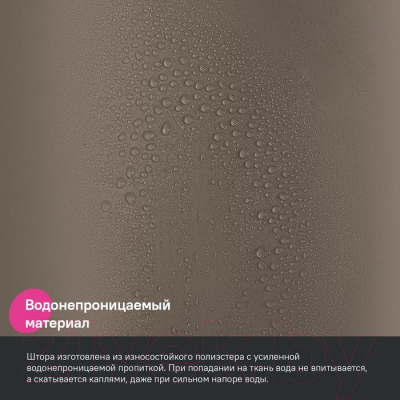 Шторка-занавеска для ванны IDDIS BL03P24i11