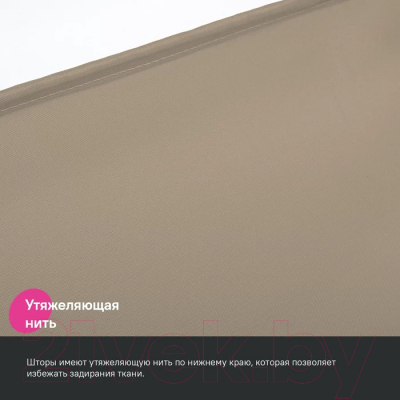 Шторка-занавеска для ванны IDDIS BL03P24i11