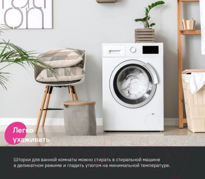 Шторка-занавеска для ванны IDDIS BL04P24i11