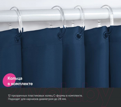 Шторка-занавеска для ванны IDDIS BL04P24i11