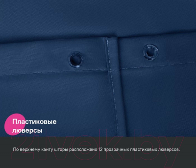 Шторка-занавеска для ванны IDDIS BL04P24i11