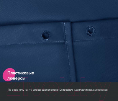 Шторка-занавеска для ванны IDDIS BS04P18i11