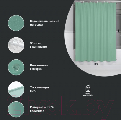 Шторка-занавеска для ванны IDDIS BS05P18i11