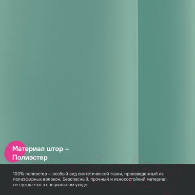 Шторка-занавеска для ванны IDDIS BS05P18i11