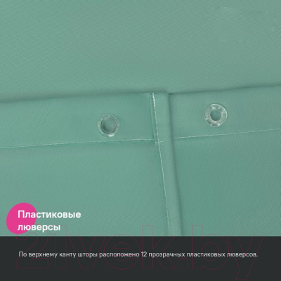 Шторка-занавеска для ванны IDDIS BS05P18i11