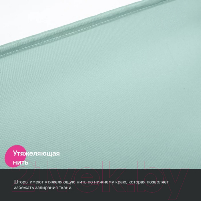 Шторка-занавеска для ванны IDDIS BS05P18i11