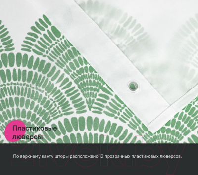 Шторка-занавеска для ванны IDDIS BW04P18i11