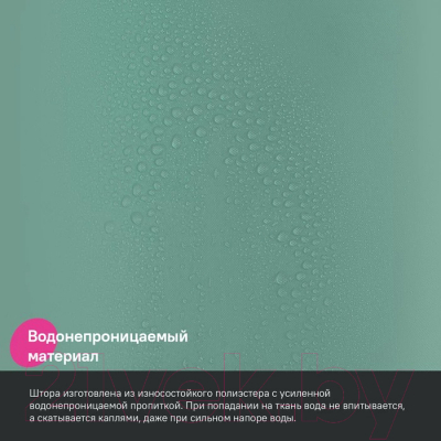 Шторка-занавеска для ванны IDDIS BL05P24i11